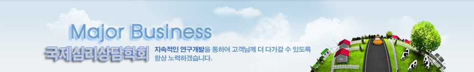 ������ִ� ȸ�縦 ����µ� �ּ��� ���ϰڽ��ϴ�.